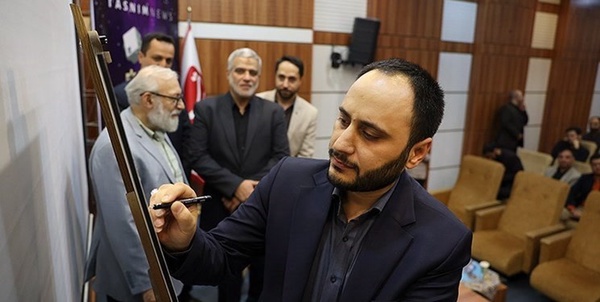 تسنیم