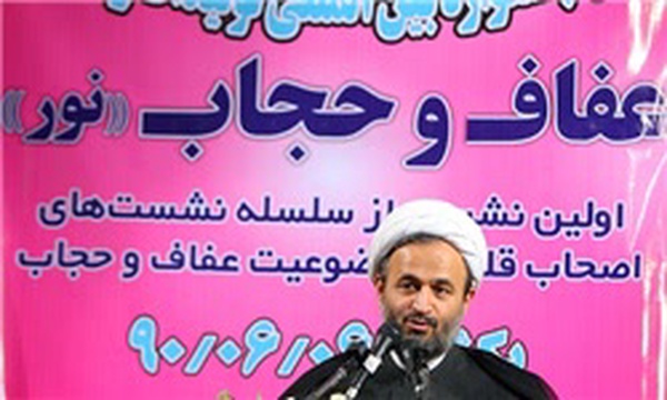 نشست اهل قلم جشنواره حجاب حجت الاسلام پناهیان