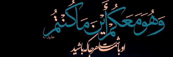 تصویر سربرگ نمایه‌ی ‌بانو خاتونی‌