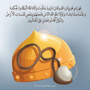 تصویر نمایه‌ی ‌اشک خدا‌