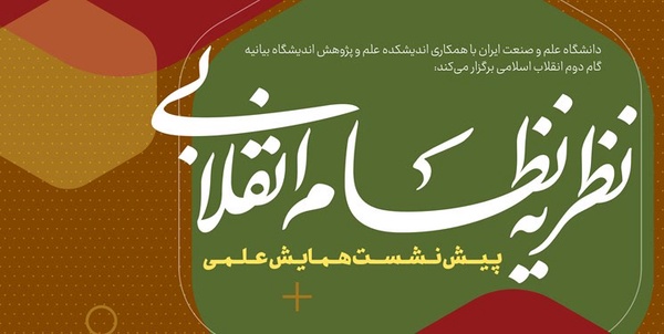 سیاسی