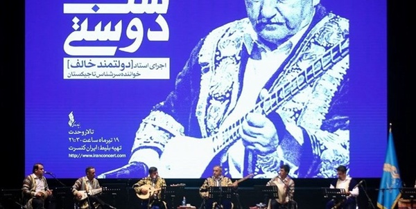 موسیقی