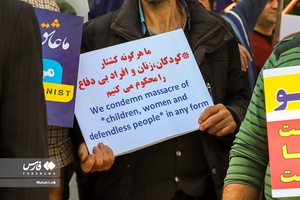 اعلام انزجار کلیمیان اصفهان از جنایات رژیم صهیونیستی