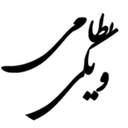 تصویر نمایه‌ی ‌دانشنامه آزاد ویکی نظامی‌