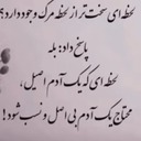 تصویر نمایه‌ی ‌سیدمحمود شوکتی‌
