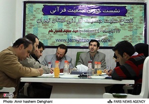 نشست خبری جمعیت قرآنی استان تهران