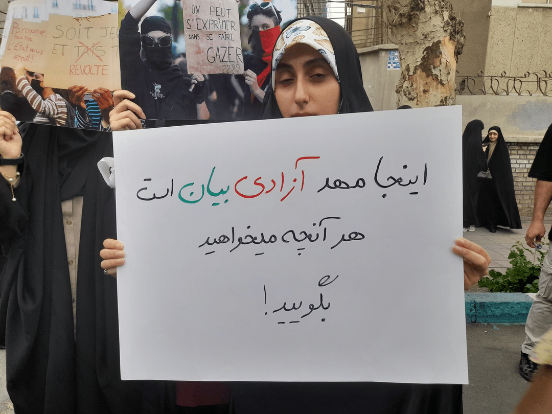 اعتراض دانشجویان ایرانی به سرکوب دانش‌آموزان فرانسوی