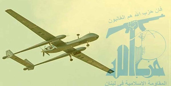 پهپاد حزب‌الله 