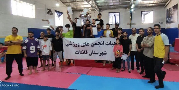 پارکور خراسان جنوبی 