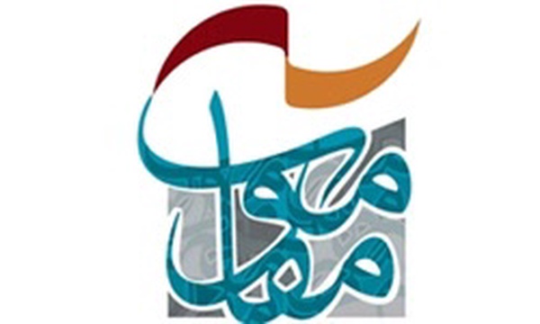 جشنواره تئاتر مقاومت