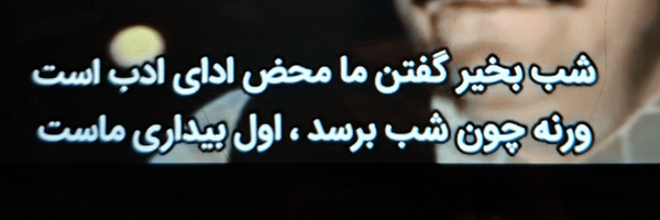 تصویر سربرگ نمایه‌ی ‌آرین جی جی‌