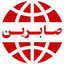 تصویر نمایه‌ی ‌تشکل ملی صابرین‌