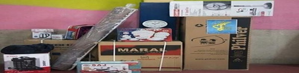 جهیزیه