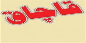 قاچاق کالا