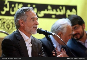 سخنرانی محمد ناظمی‌اردکانی کاندیدای ائتلاف اصولگرایان در همایش بصیرت انقلابی،‌ انتخاب آگاهانه (هم‌اندیشی نخبگان لُرتبار ایران اسلامی)‌