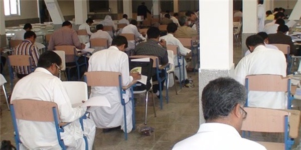 آزمون