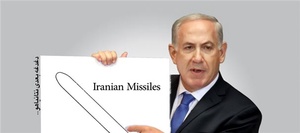 نتانیاهو