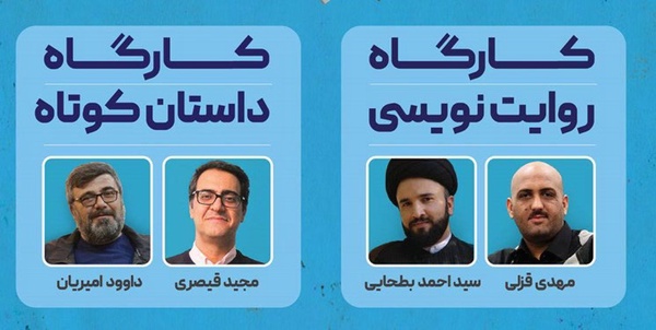 ی