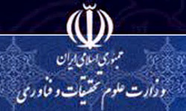 آرم وزارت علوم