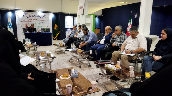 عصرانه داستان نویسی