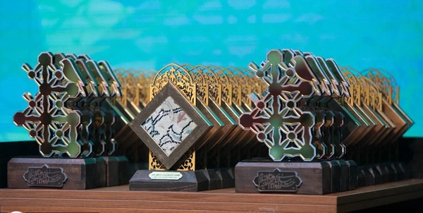 جشنواره امام رضا