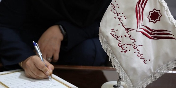 ستاد دیه