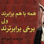 ‌دکتر حسین کاظمی‌ صورة الملف الشخصي