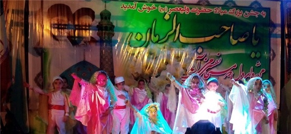جشن‌های ویژه نیمه شعبان در پردیس برگزار شد