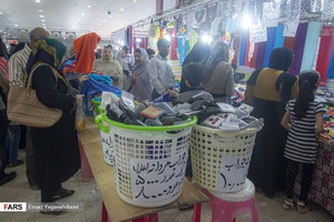 نمایشگاه پاییزه  و لوازم التحریر بندرعباس