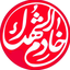 تصویر نمایه‌ی ‌کمیته مرکزی خادمین شهداء شهرستان گرمی  انگوت ، موران‌