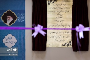 افتتاح خوابگاه دانشجویی دخترانه شهید حاج قاسم سلیمانی