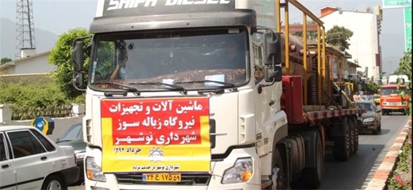 نیروگاه زباله سوز نوشهر