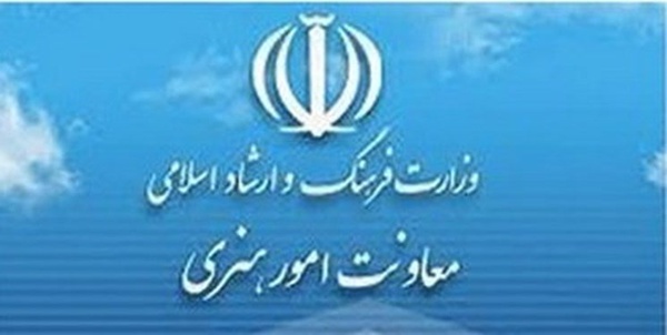 معاونت هنری