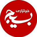 تصویر نمایه‌ی ‌روابط عمومی سپاه استان قزوین‌