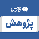 تصویر نمایه‌ی ‌پژوهش‌
