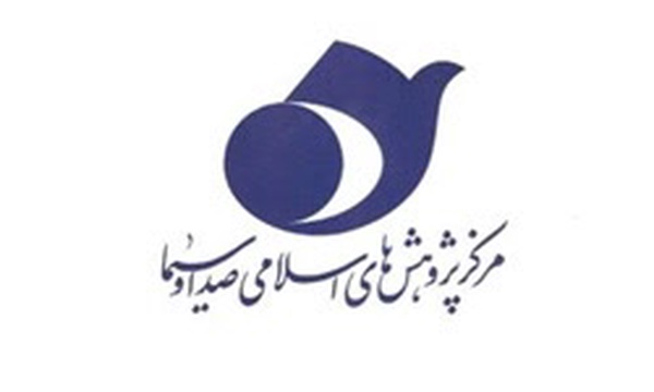 مرکز پژوهش های اسلامی صداوسیما