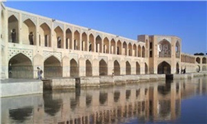 زاینده رود