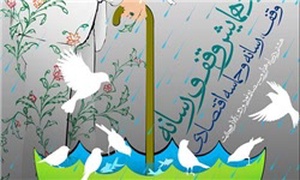 وقف و رسانه