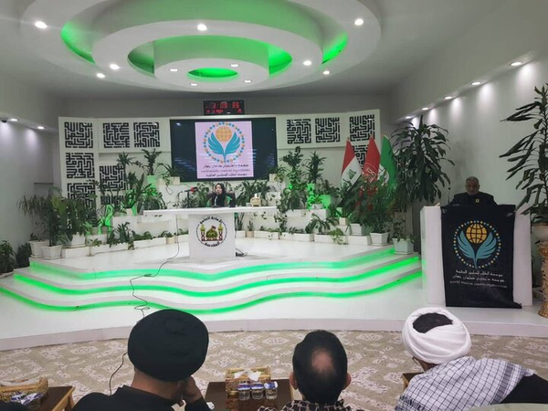 همایش اندیشمندان جهان اسلام