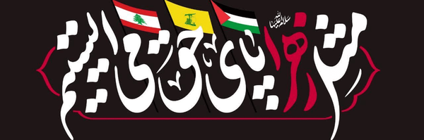 تصویر سربرگ نمایه‌ی ‌زائر بارانی‌