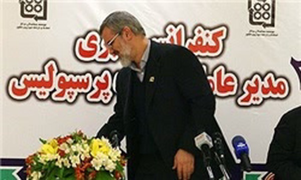 رویانیان