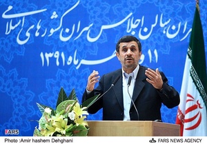سخنرانی محمود احمدی نژاد رئیس جمهور در مراسم ششمین همایش ملی نخبگان جوان 