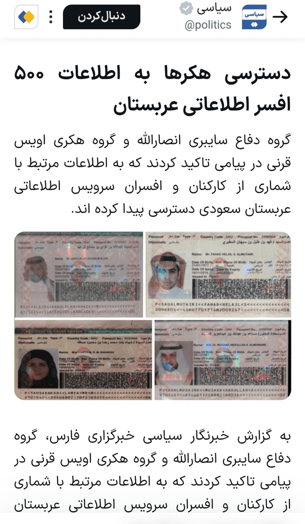 کدام اخبار ۱۲ مهر شایعه بود؟