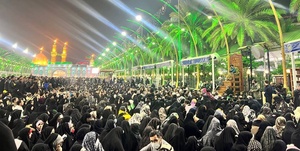 بین الحرمین