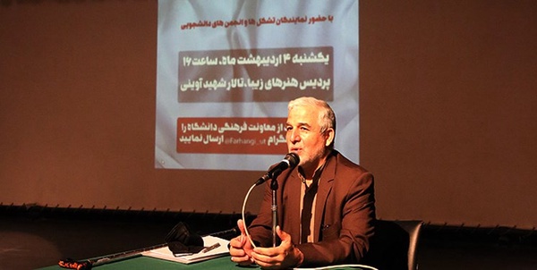 بهرامی احسان