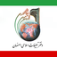 تصویر نمایه‌ی ‌دفتر تبلیغات اسلامی اصفهان‌