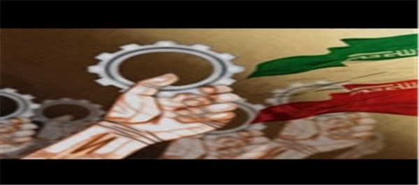 حماسه اقتصادی