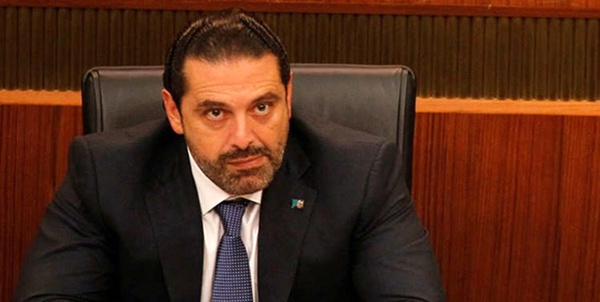 الحریری