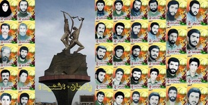 حماسه ششم بهمن آمل