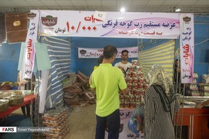 نمایشگاه پاییزه  و لوازم التحریر بندرعباس